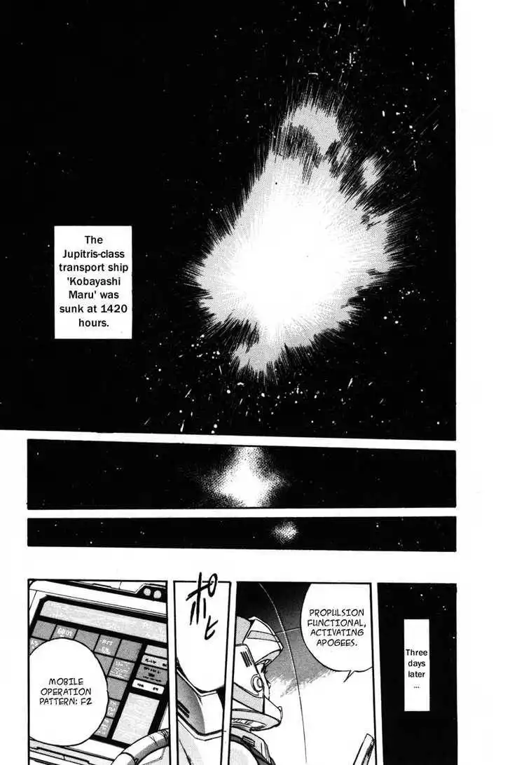 Mobile Suit Gundam F90 Chapter 0 8